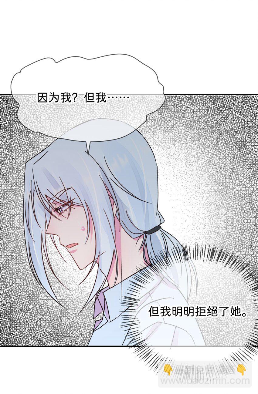 45 《空白恐惧》(1/2)-第45话