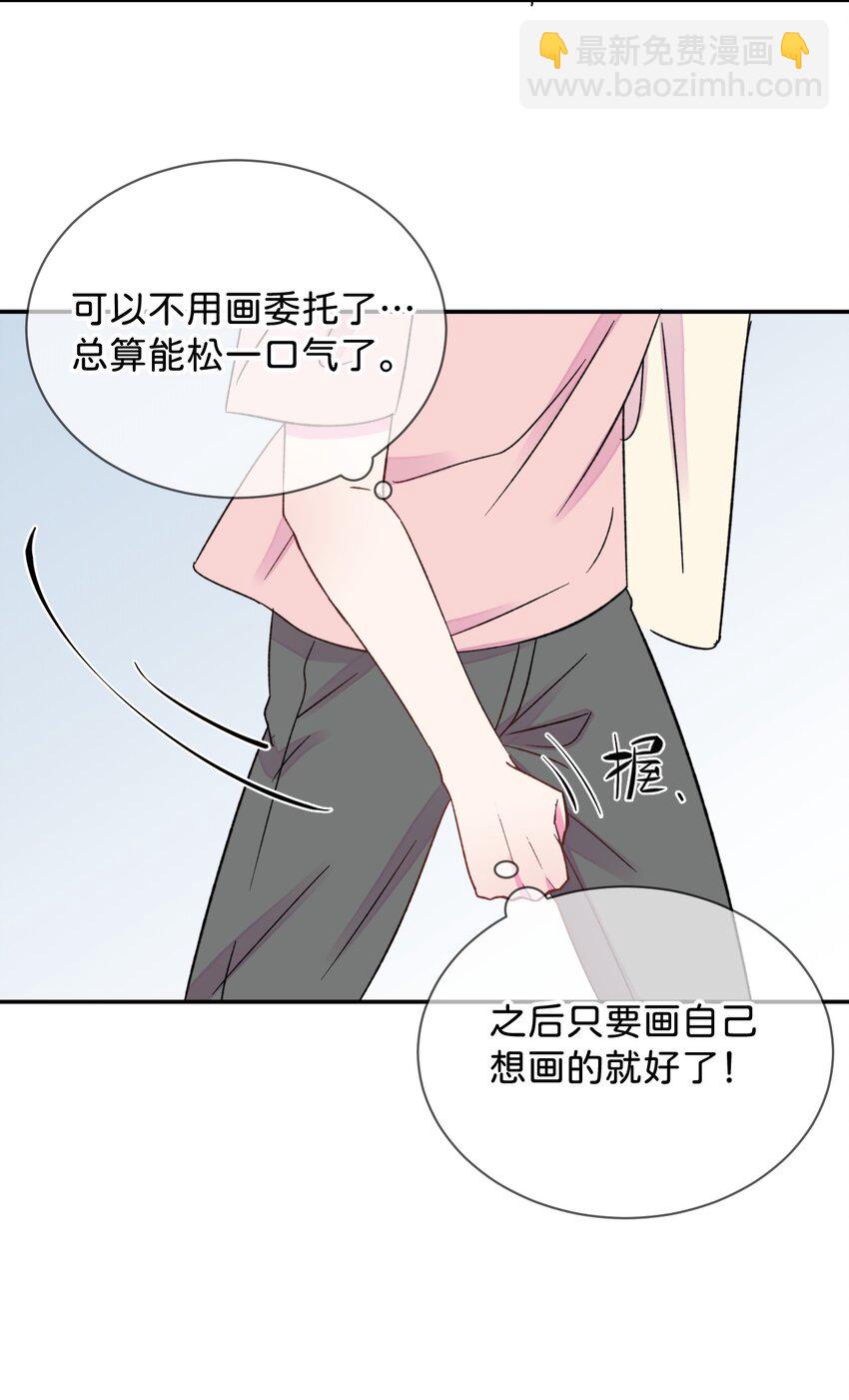 45 《空白恐惧》(1/2)-第45话