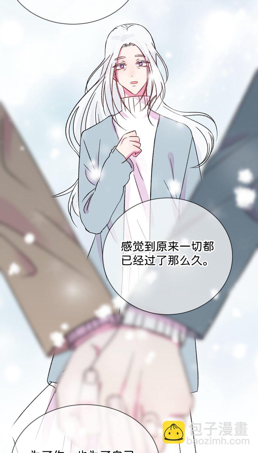 45 《空白恐惧》(1/2)-第45话