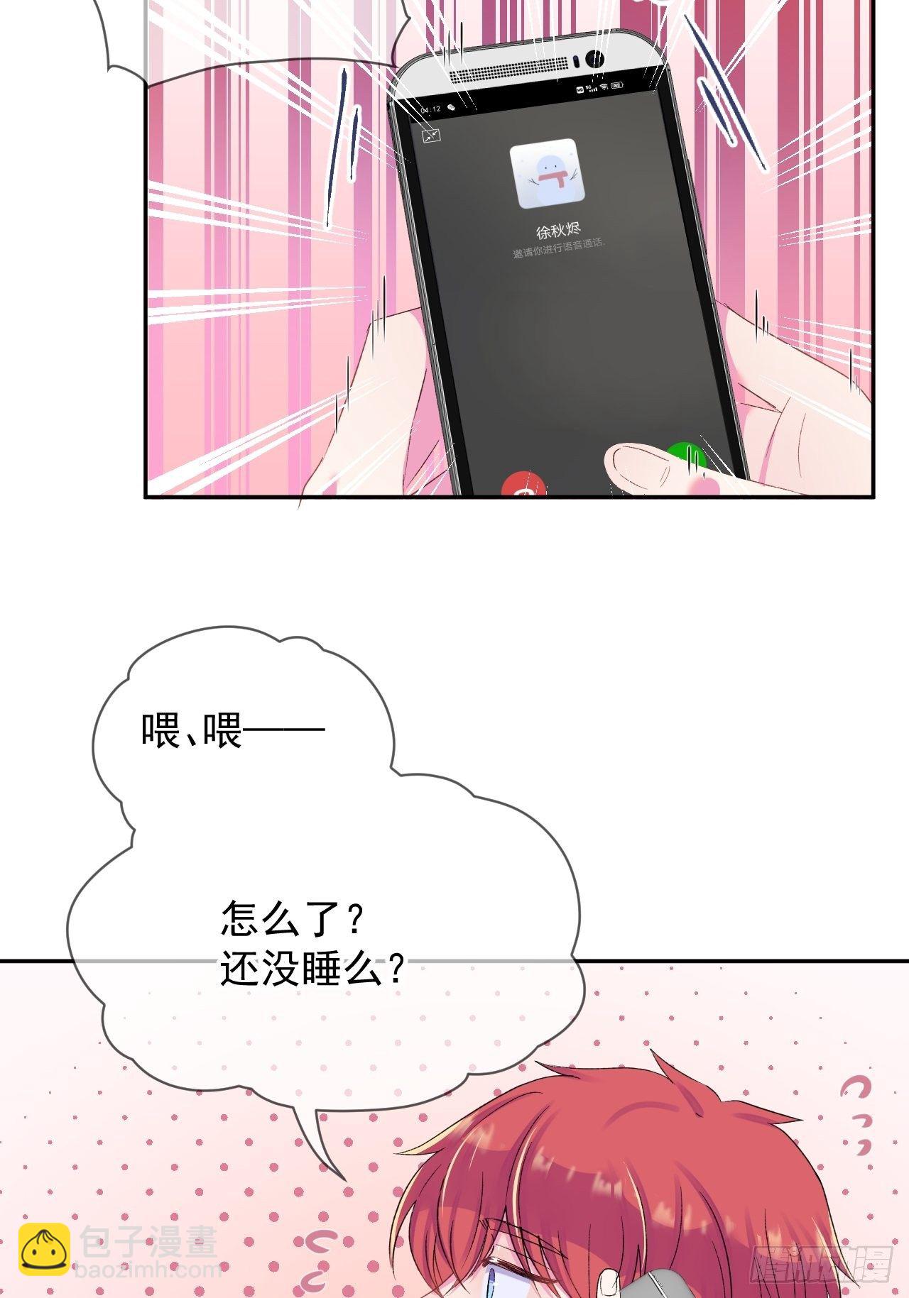 《转场》(1/2)-第7话