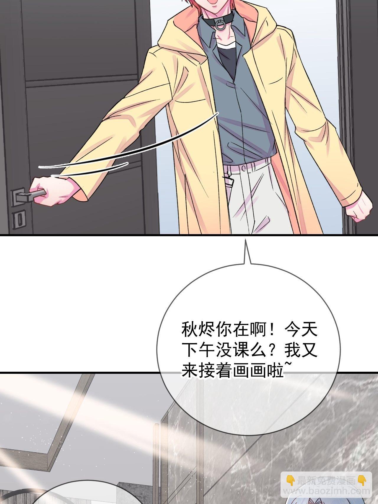 《一声叹息》-第9话