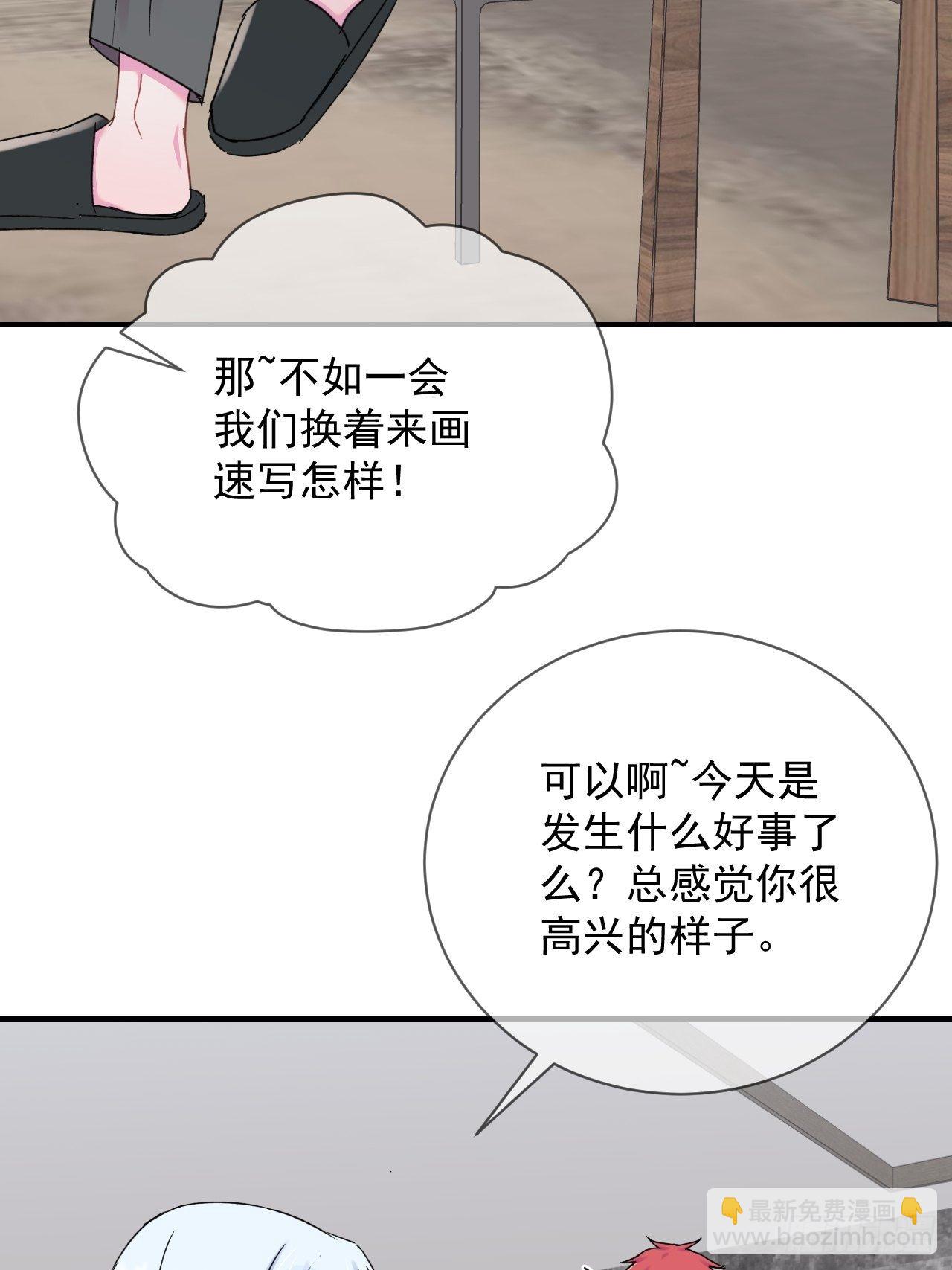 《一声叹息》-第9话