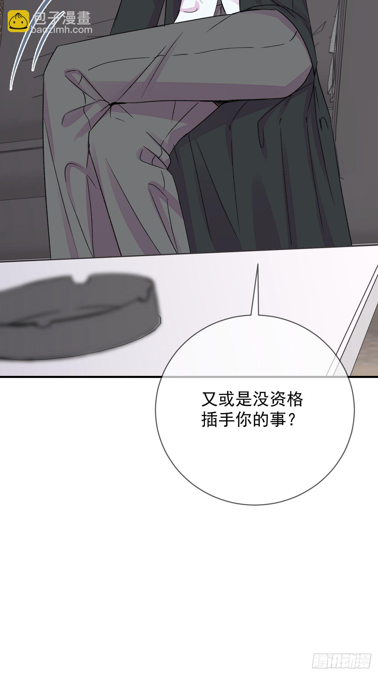 《一声叹息》-第9话
