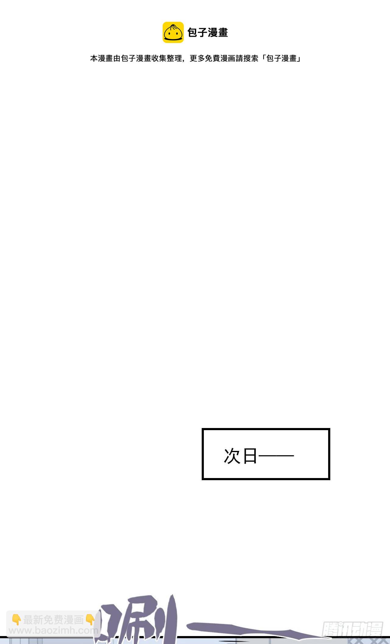 《一声叹息》-第9话