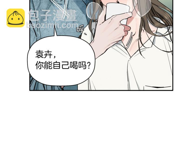 第10话 为什么不告诉我(1/3)-第11话