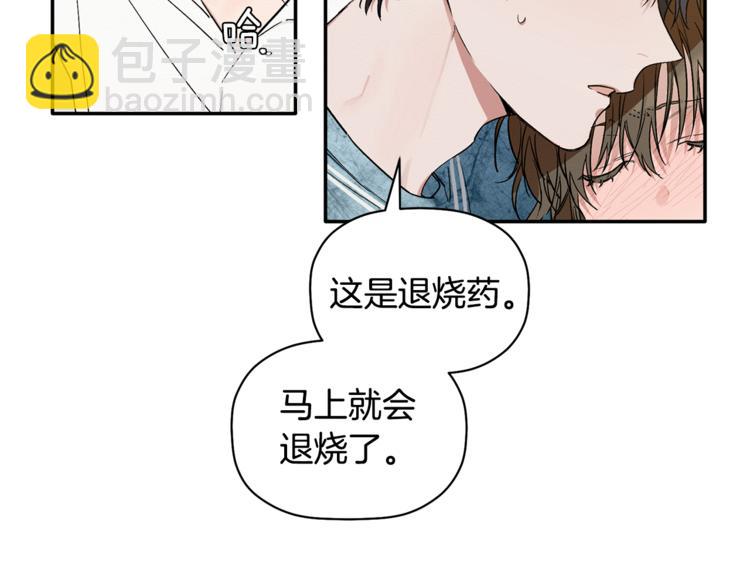 第10话 为什么不告诉我(1/3)-第11话