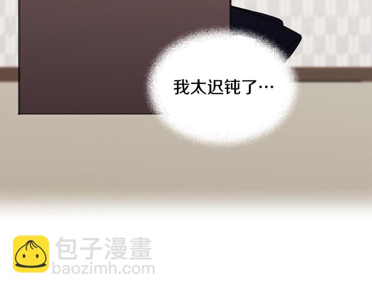 第10话 为什么不告诉我(1/3)-第11话