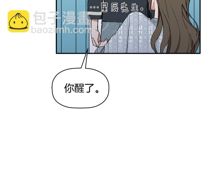 第10话 为什么不告诉我(1/3)-第11话