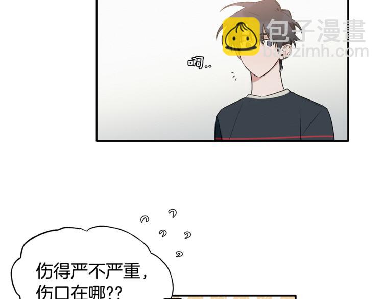 第10话 为什么不告诉我(1/3)-第11话