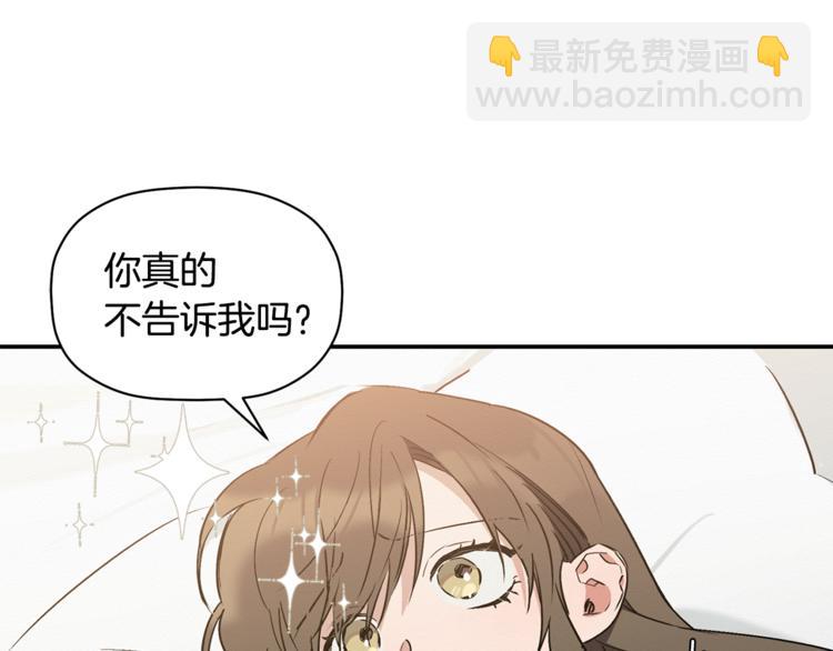 第10话 为什么不告诉我(1/3)-第11话