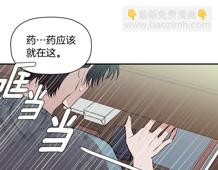 第10话 为什么不告诉我(1/3)-第11话