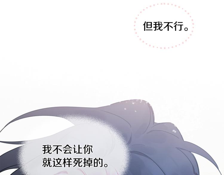 第12话 漫长的夜晚(1/3)-第13话
