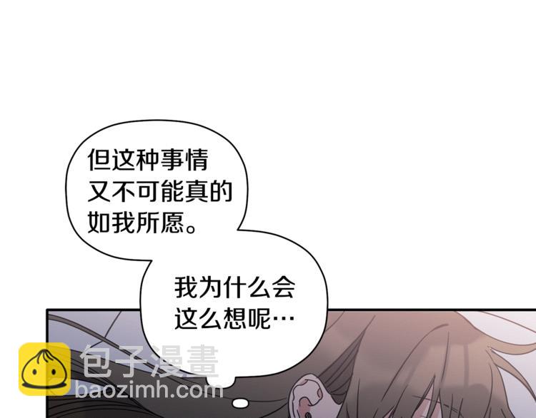 第12话 漫长的夜晚(1/3)-第13话