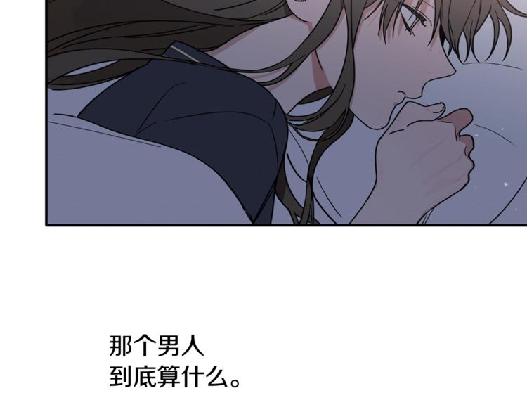 第12话 漫长的夜晚(1/3)-第13话