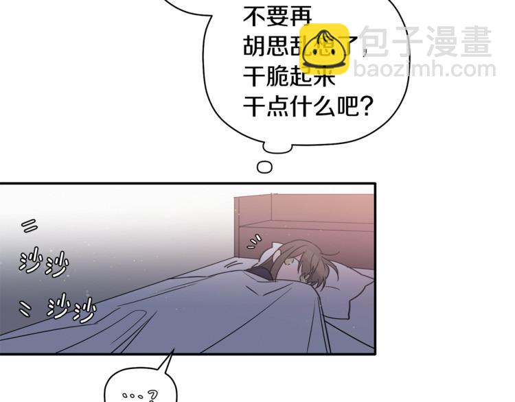 第12话 漫长的夜晚(1/3)-第13话