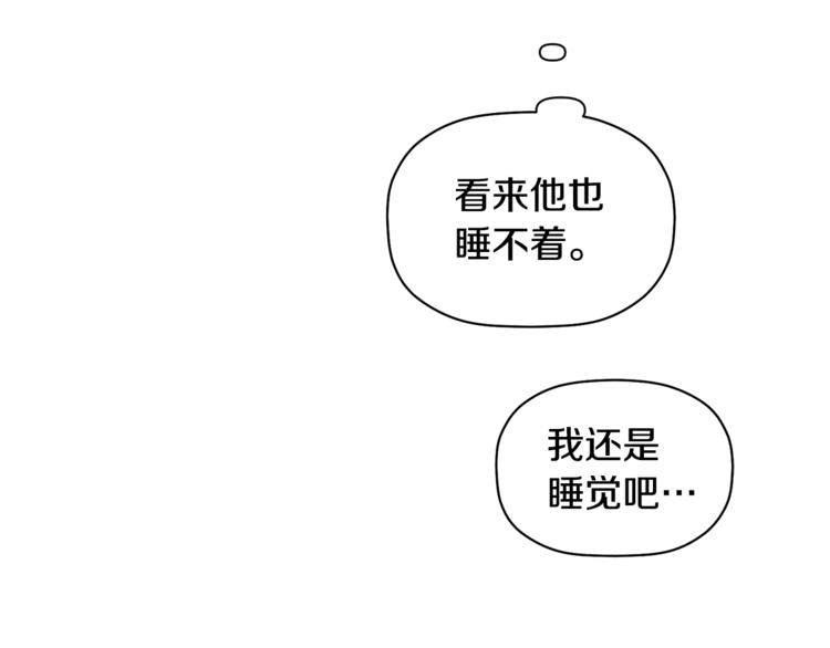 第12话 漫长的夜晚(1/3)-第13话