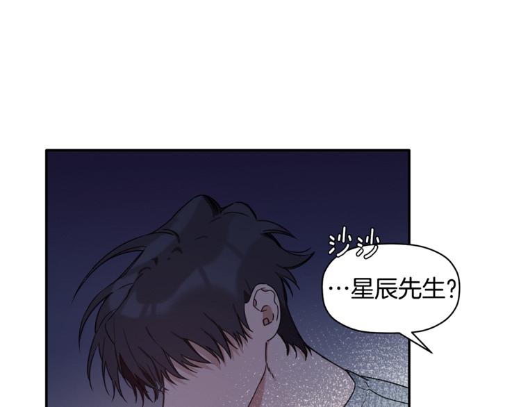 第12话 漫长的夜晚(1/3)-第13话