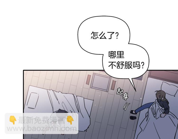 第12话 漫长的夜晚(1/3)-第13话
