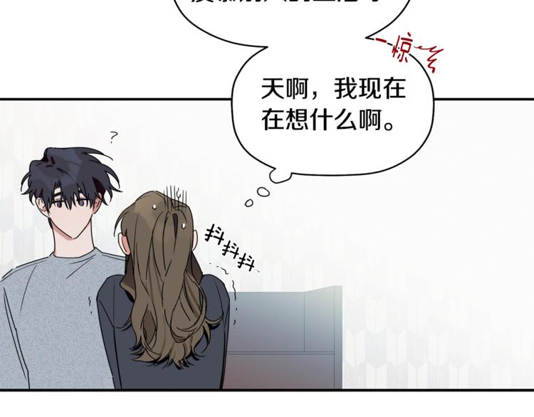 第14话 我可以爱你吗(1/3)-第15话