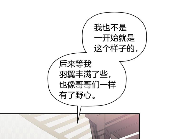 第14话 我可以爱你吗(1/3)-第15话
