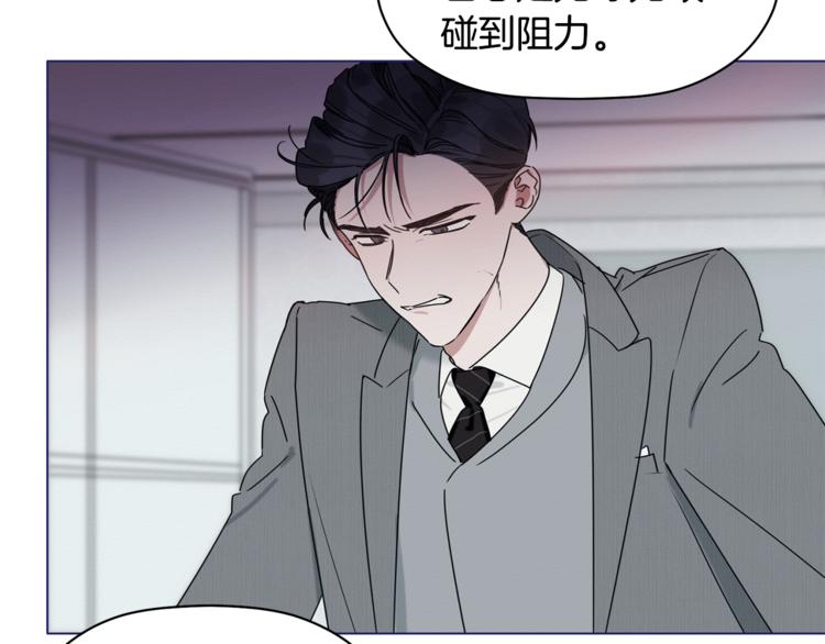 第14话 我可以爱你吗(1/3)-第15话
