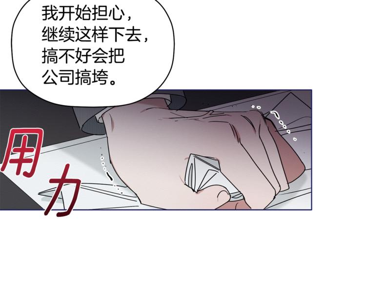 第14话 我可以爱你吗(1/3)-第15话
