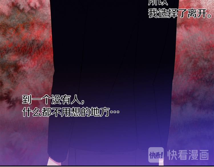 第14话 我可以爱你吗(1/3)-第15话