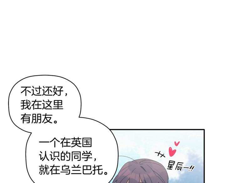 第14话 我可以爱你吗(1/3)-第15话