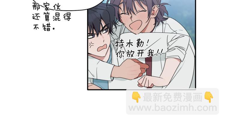 第14话 我可以爱你吗(1/3)-第15话