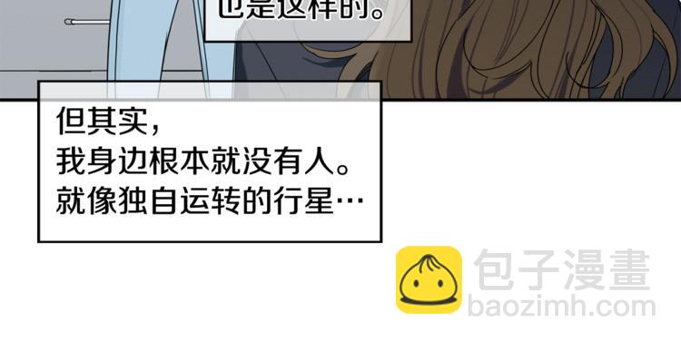 第14话 我可以爱你吗(1/3)-第15话