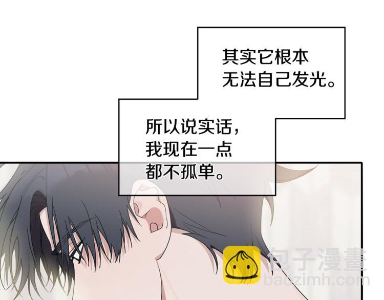 第14话 我可以爱你吗(1/3)-第15话