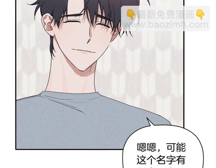 第14话 我可以爱你吗(1/3)-第15话