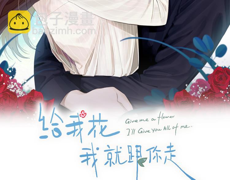 第16话 为她改变(1/3)-第17话