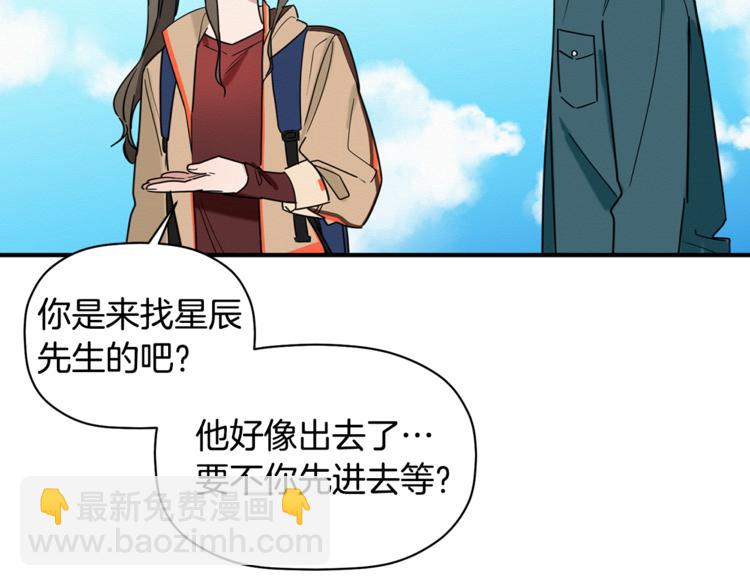 第16话 为她改变(1/3)-第17话