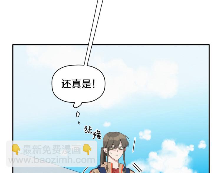第16话 为她改变(1/3)-第17话