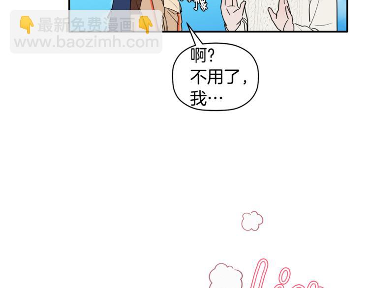 第16话 为她改变(1/3)-第17话