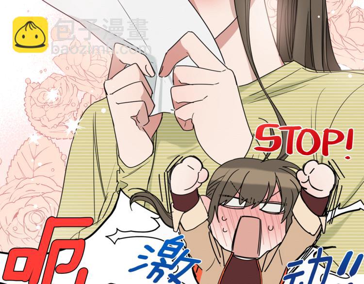 第16话 为她改变(1/3)-第17话