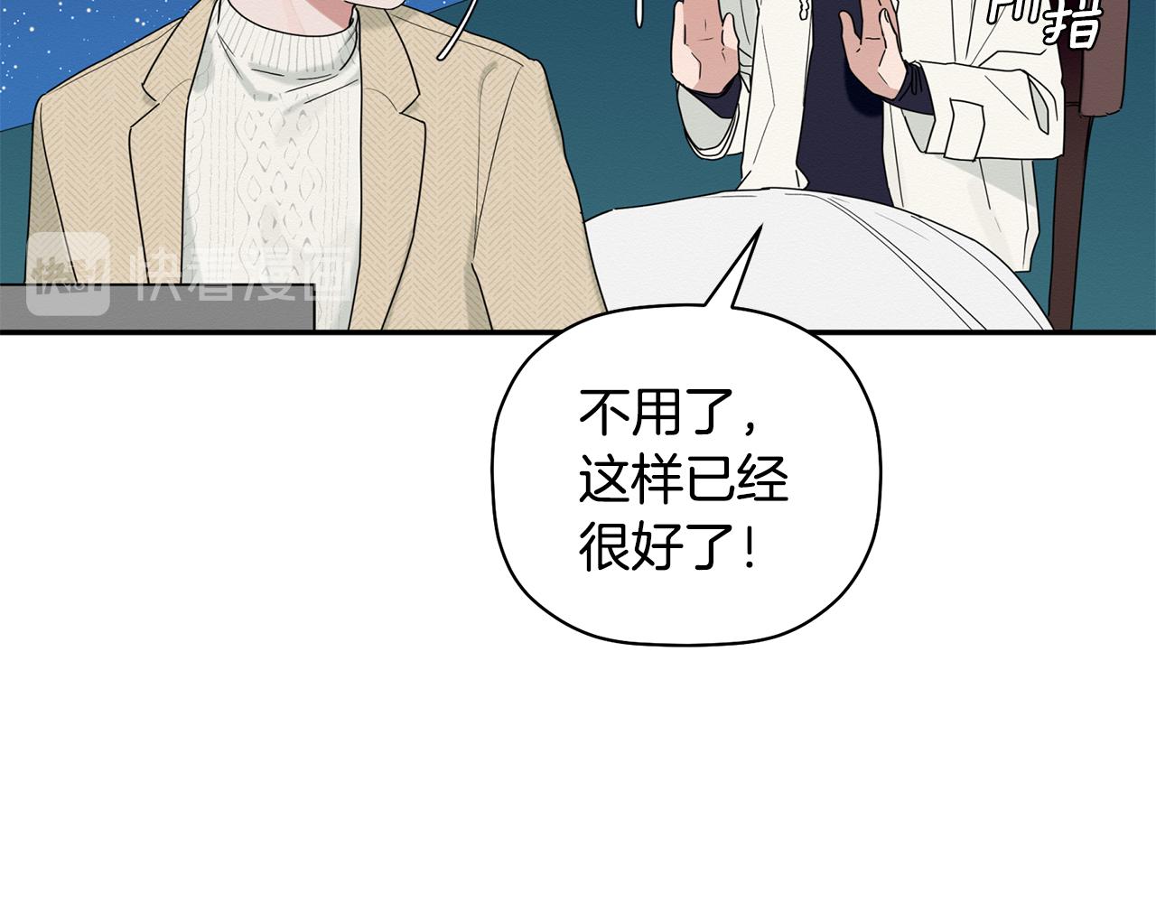 第18话 和我一起回国吧(1/3)-第19话