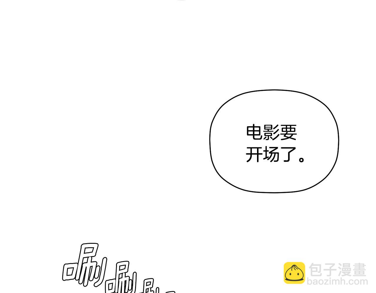 第18话 和我一起回国吧(1/3)-第19话