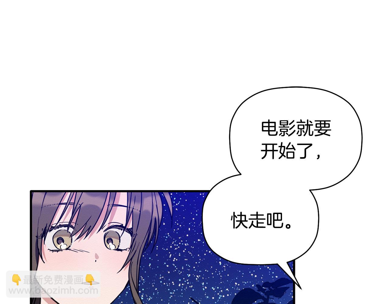 第18话 和我一起回国吧(1/3)-第19话