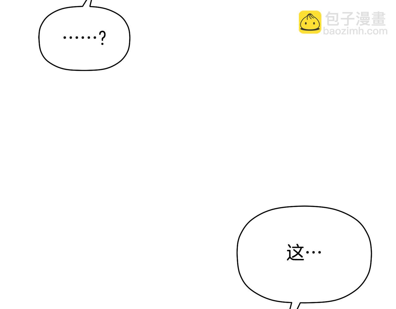 第18话 和我一起回国吧(1/3)-第19话