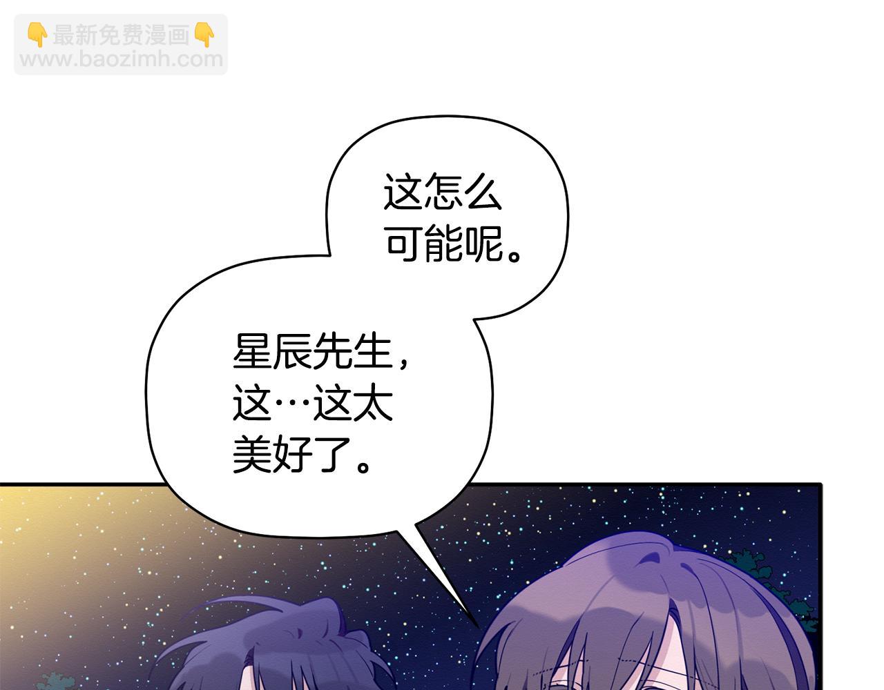 第18话 和我一起回国吧(1/3)-第19话