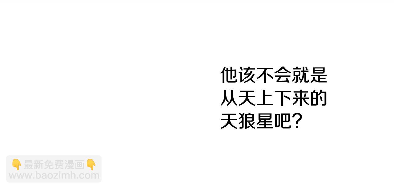 第18话 和我一起回国吧(1/3)-第19话