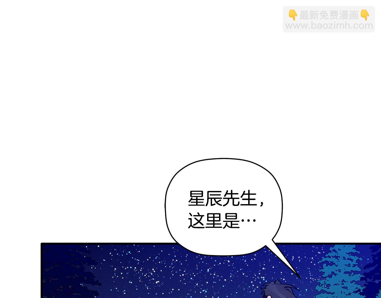 第18话 和我一起回国吧(1/3)-第19话