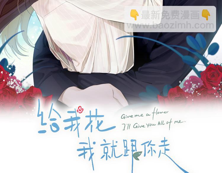 第2话 麻烦借住几天(1/3)-第3话