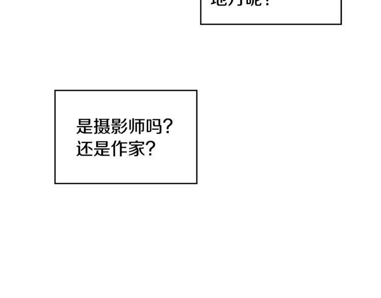 第2话 麻烦借住几天(1/3)-第3话