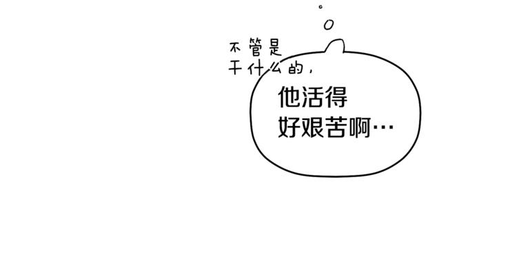 第2话 麻烦借住几天(1/3)-第3话