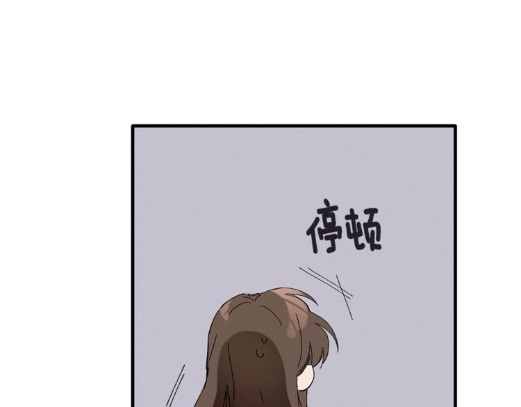 第2话 麻烦借住几天(1/3)-第3话