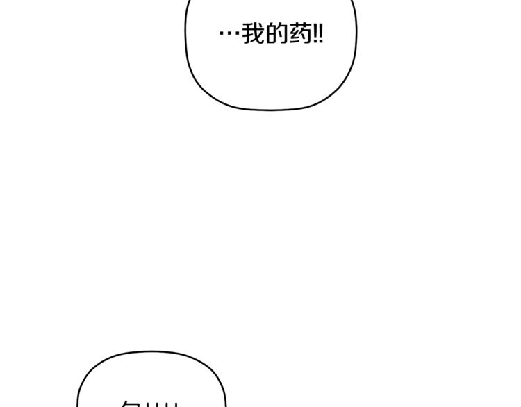第2话 麻烦借住几天(1/3)-第3话