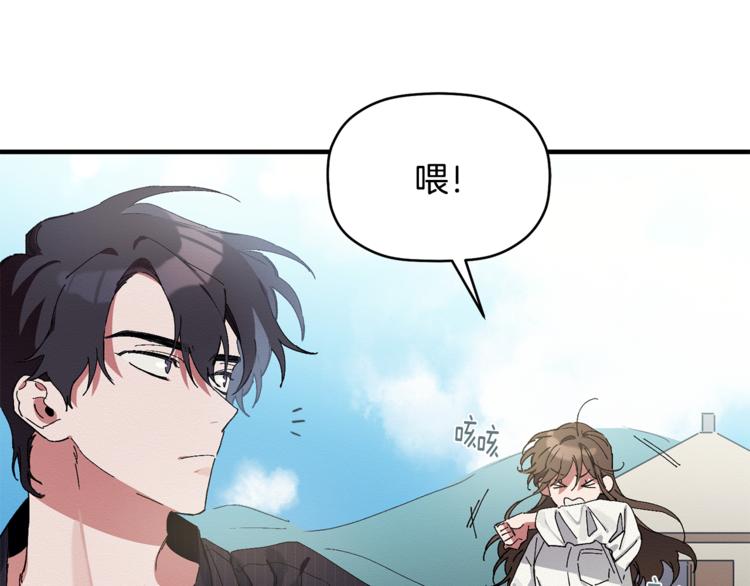 第2话 麻烦借住几天(1/3)-第3话